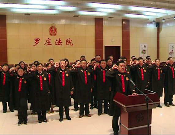 罗庄区人民法院-2.jpg