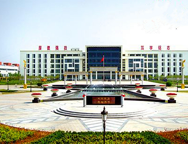 鲁南技师学院.jpg