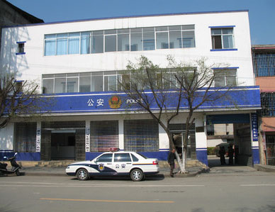 临沂市公安局河东公安分局-2.jpg