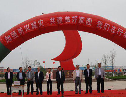临沂市防灾减灾指挥中心-2.jpg