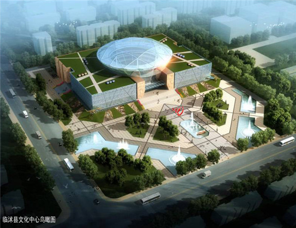 临沭县文化中心.jpg