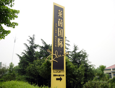 莱茵国际-1.jpg