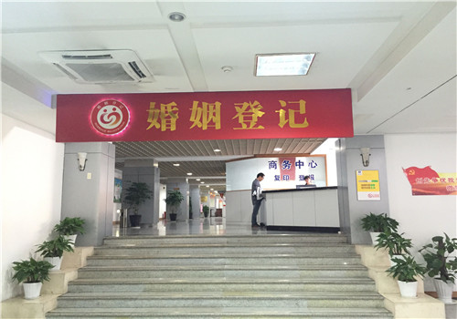 河东区民政局