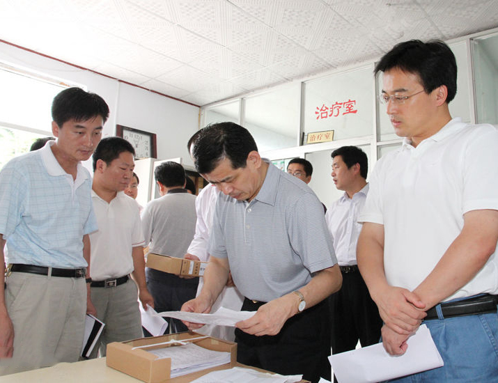 临沂市卫生局.jpg
